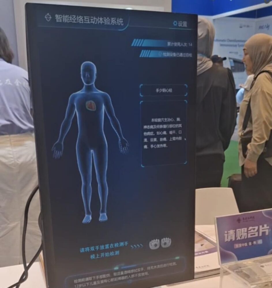 MedValley Technology at Canton Fair. Image: MedicalExpo e-Magazine.